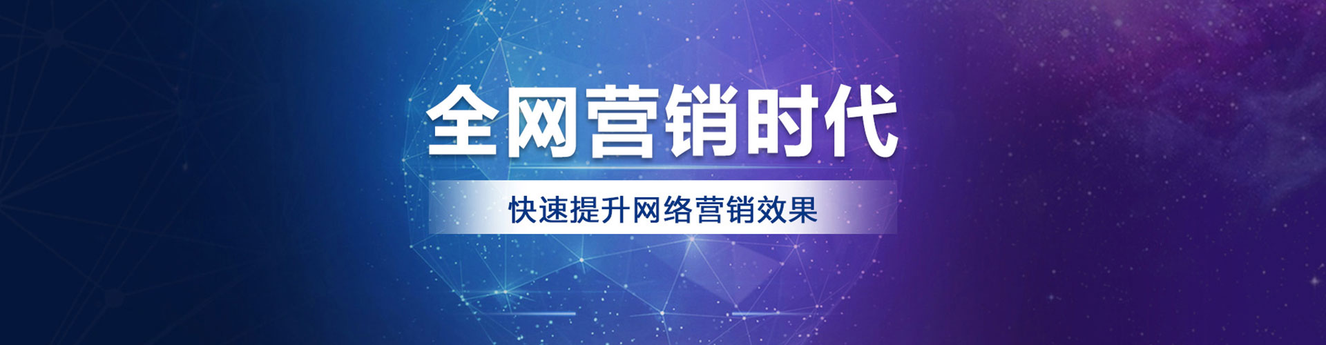 尤溪谷歌sem
